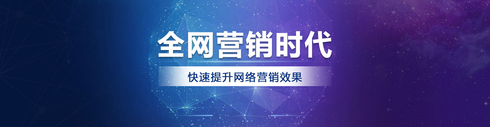 安仁百度推广运营
