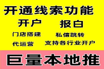科技公司如何利用SEM服务提升产品曝光度